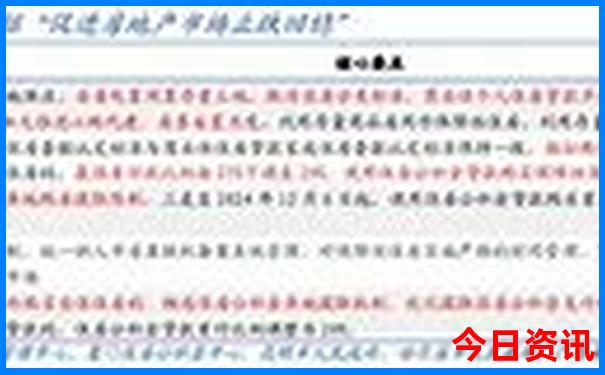 贵州黄果树瀑布附近有哪些景点